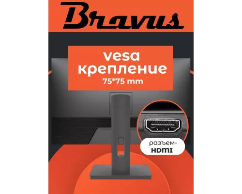 Монитор 27" Bravus BVQ2735