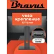 Монитор 27" Bravus BVQ2735