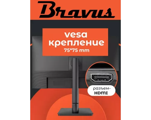 Монитор 27" Bravus BVQ2737PC