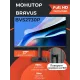 Монитор 27" Bravus BVS2730P