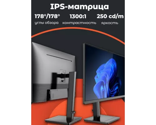 Монитор 27" Bravus BVS2730P