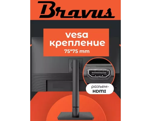 Монитор 27" Bravus BVS2730P