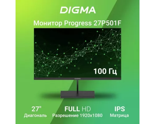 Монитор 27" Digma Progress 27P501F черный