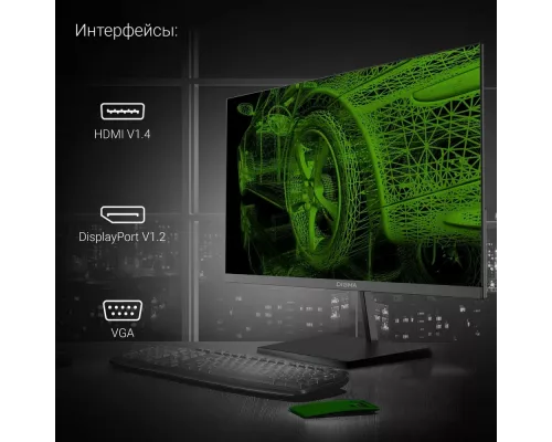 Монитор 27" Digma Progress 27P501F черный