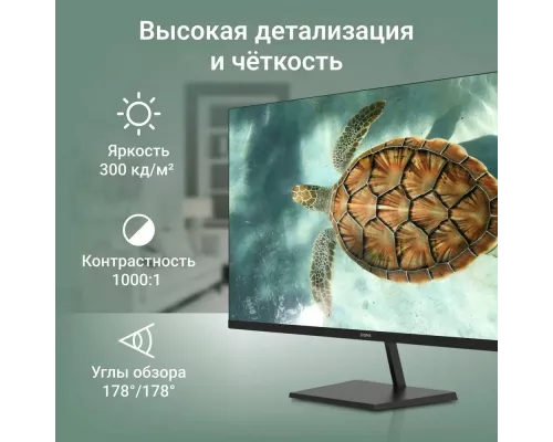 Монитор 27" Digma Progress 27P501Q черный