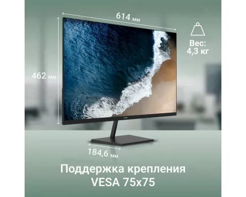 Монитор 27" Digma Progress 27P501Q черный