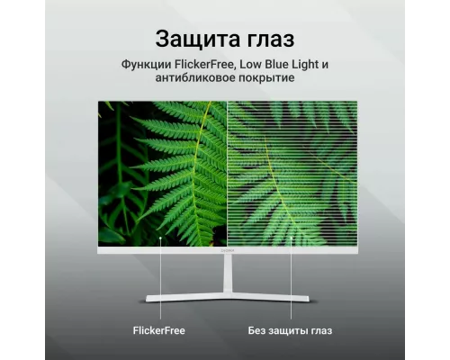 Монитор 27" Digma Progress 27P502F белый