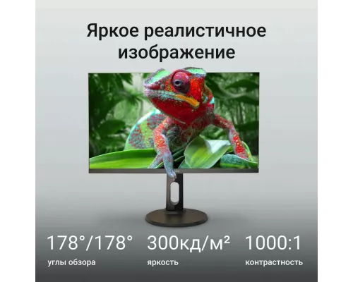 Монитор 27" Digma Progress 27P505F черный