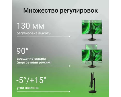 Монитор 27" Digma Progress 27P505F черный