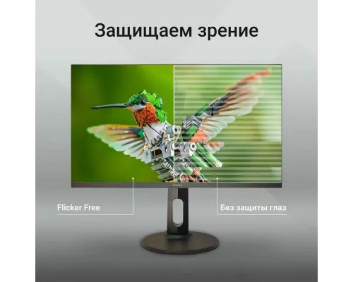 Монитор 27" Digma Progress 27P505F черный