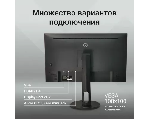 Монитор 27" Digma Progress 27P505F черный