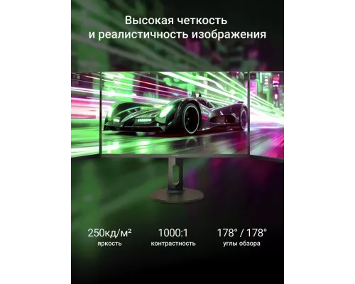 Монитор 27" Digma Progress 27P605F черный