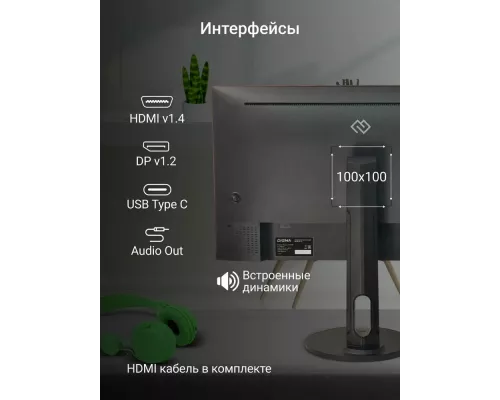 Монитор 27" Digma Progress 27P605F черный