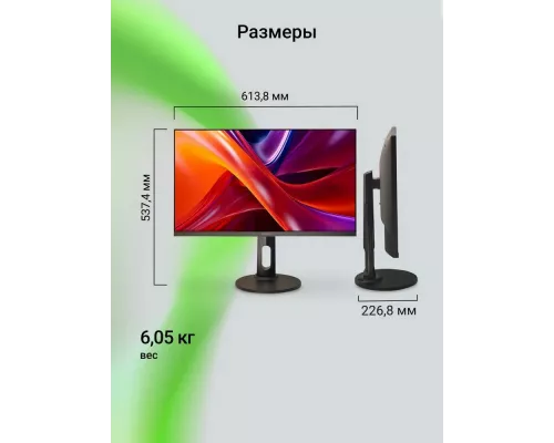 Монитор 27" Digma Progress 27P605F черный