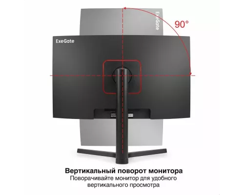 Монитор 27" ExeGate Combat EC2700TA черный