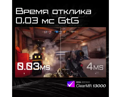 Монитор 27" Gigabyte AORUS FO27Q3-EK