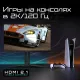 Монитор 27" Gigabyte AORUS FO27Q3-EK