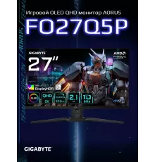 Монитор 27" Gigabyte AORUS FO27Q5P EK