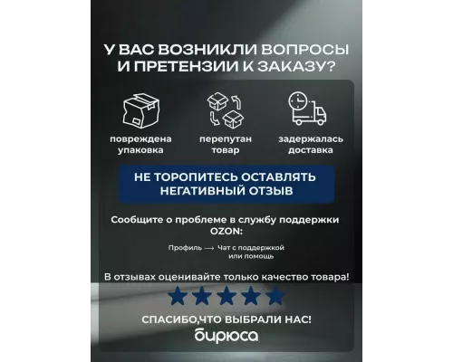 Морозильная камера БИРЮСА-414 белый