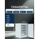 Морозильная камера БИРЮСА-514 белый