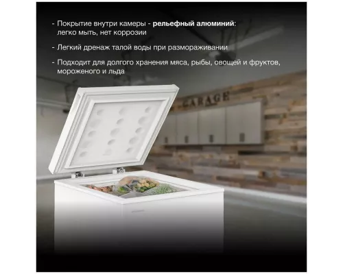 Морозильный ларь Hyundai CH10031 белый