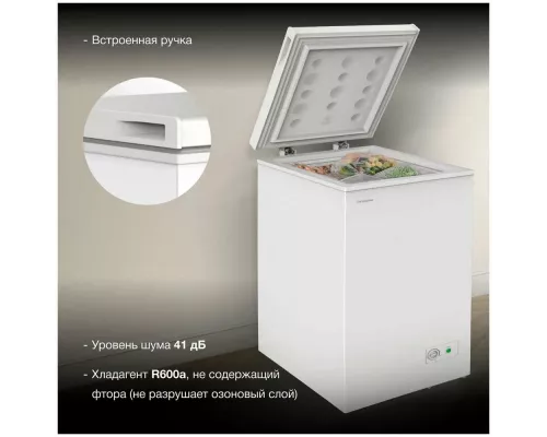 Морозильный ларь Hyundai CH10031 белый