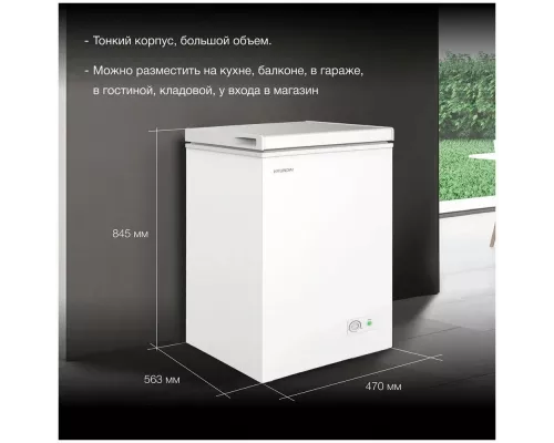 Морозильный ларь Hyundai CH10031 белый