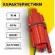 Насос погружной Ресанта НВ-10Н