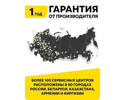 Насос погружной Вихрь ВН-1080Н