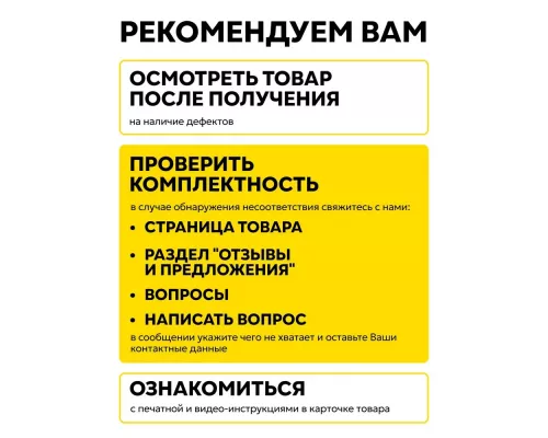 Насос погружной Вихрь ВН-1080Н