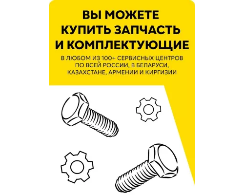 Насос погружной Вихрь ВН-1080Н