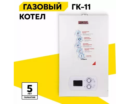 Настенный газовый котел Ресанта ГК-11