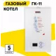 Настенный газовый котел Ресанта ГК-11