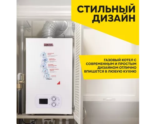 Настенный газовый котел Ресанта ГК-11