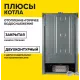 Настенный газовый котел Ресанта ГК-11