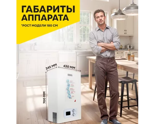 Настенный газовый котел Ресанта ГК-11