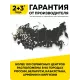 Настенный газовый котел Ресанта ГК-11