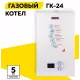 Настенный газовый котел Ресанта ГК-24