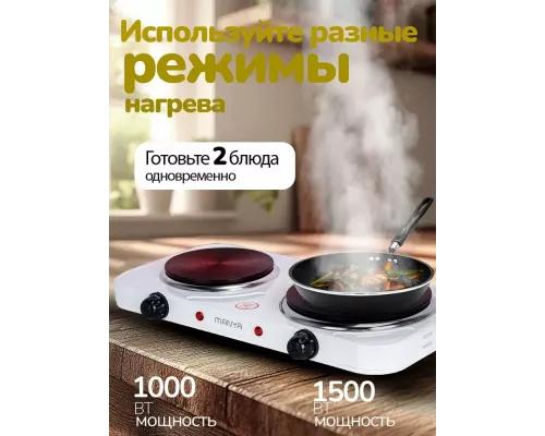 Настольная плита MANYA EHP-2512W