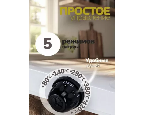 Настольная плита MANYA EHP-2512W