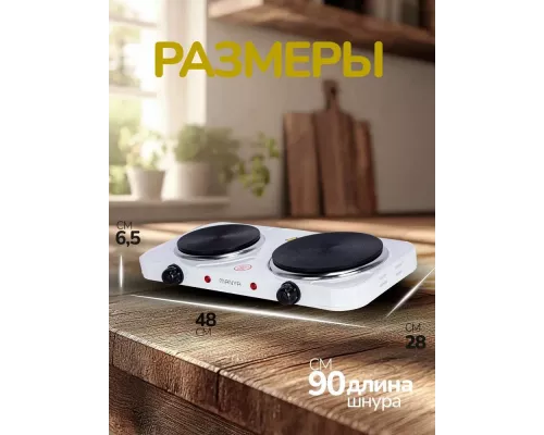 Настольная плита MANYA EHP-2512W