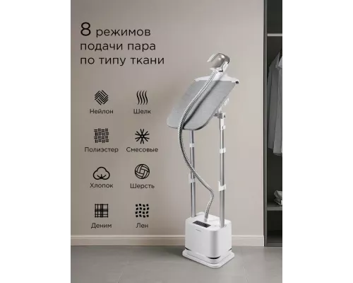 Отпариватель REDMOND SV1651 белый