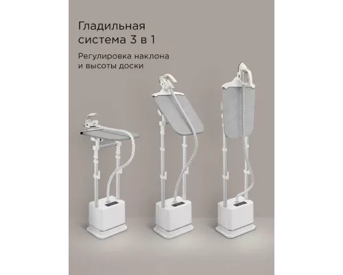 Отпариватель REDMOND SV1651 белый