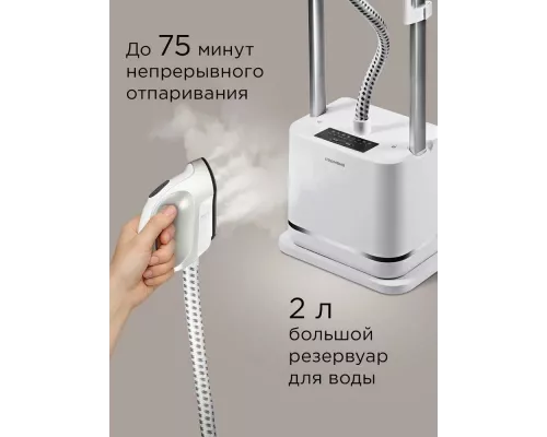 Отпариватель REDMOND SV1651 белый