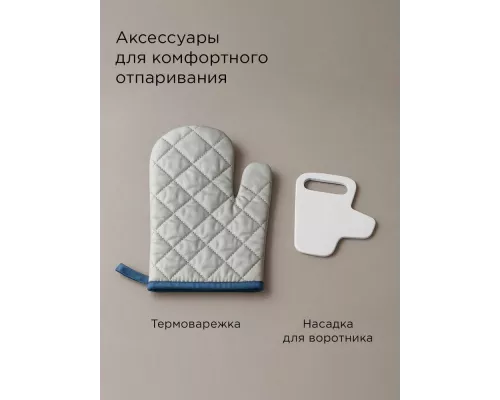 Отпариватель REDMOND SV1651 белый