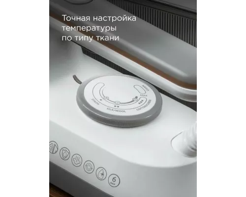 Парогенератор REDMOND SS1623 белый/серый