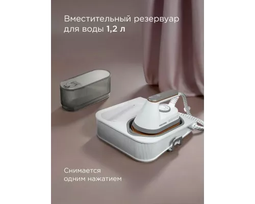 Парогенератор REDMOND SS1623 белый/серый