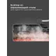 Парогенератор REDMOND SS1624  белый/голубой