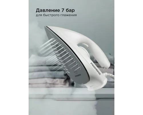 Парогенератор REDMOND SS1624  белый/голубой