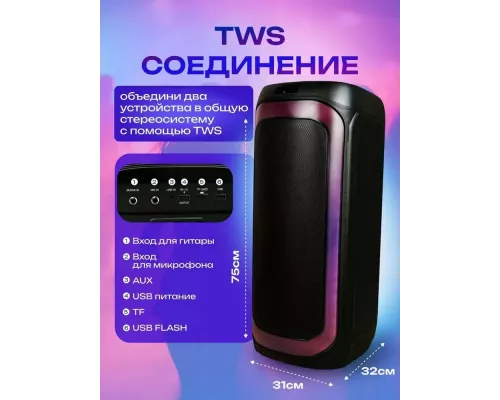 Портативная колонка HOLLEBERG HX-E844